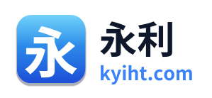 永利